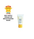 Essential By Thomson Medical Nipple Cream (30ml)