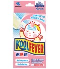 Koolfever Baby - For infants up to 2yrs