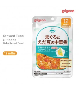 Pigeon Retort Baby Food Stewed Tuna & Beans 80g