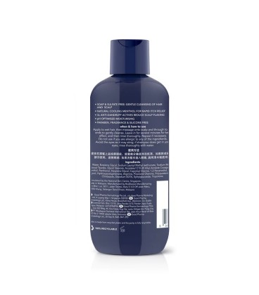 Suu Balm® Gentle Moisturising Anti Dandruff Shampoo 230ml