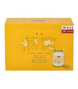 Eu Yan Sang Classic Bird Nest Reduced Sugar 2s
