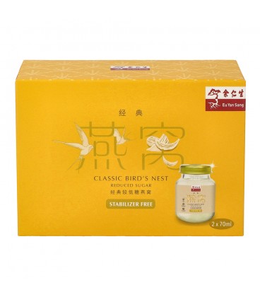 Eu Yan Sang Classic Bird Nest Reduced Sugar 2s