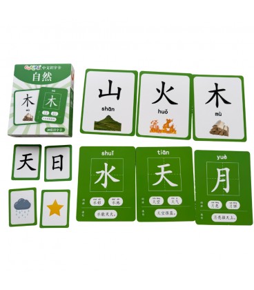 Curios - Flashcard (Simplified Chinese)