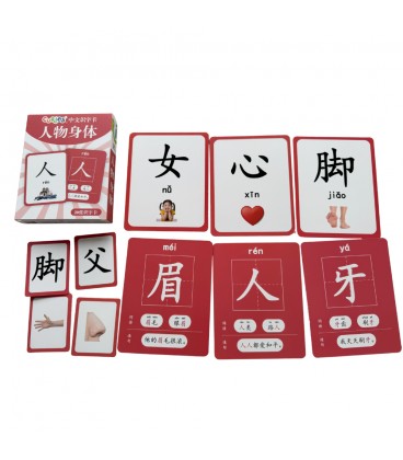 Curios - Flashcard (Simplified Chinese)