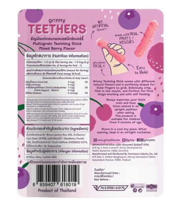 Grinny Multigrain Teething Stick Mixed Berry