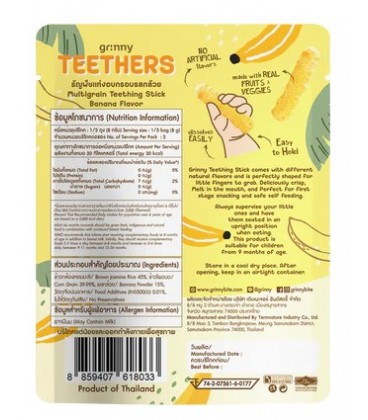 Grinny Multigrain Teething Stick Banana