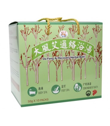 Hock Hua DaFengAi Women's Recovery Bath 天羊牌大风艾通络浴汤