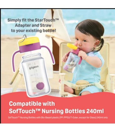 Pigeon StarTouch™ Straw Cup with Gravity Ball 250ml (Assorted Colours)