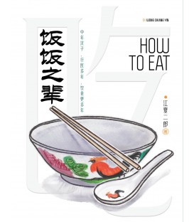 How To Eat: by Dr Wong Chiang Yin