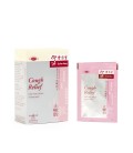 Eu Yang Sang Cough Relief Granules (10x3g packs/box)